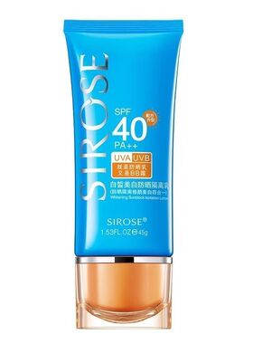 SIROSE白皙防晒霜美白隔离防晒乳45g淡绿色室内外海边学生军训