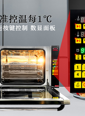 商用烤箱热风炉喷雾杰冠烤鸡