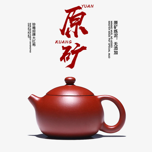 宜兴原矿紫砂壶纯手工名家万菊芬大红袍西施壶泡茶壶高档茶具套装 - 图2