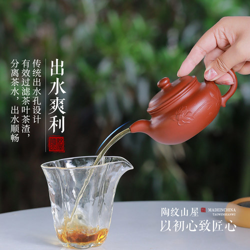 正宗宜兴紫砂壶名家纯手工全原矿朱泥大红袍家用泡茶壶具堆花仿古 - 图1