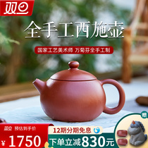 Zhengzong Yixing Purple Sand Pot Kung Fu Bubble Teapot Tea Tea Maker Craftsmanship Master Craftsmanship Pure Handmade Zhu Mud Big Red Gown West Ch Pot