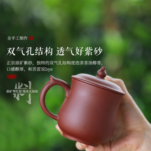 陶纹山屋  全手工紫砂杯名家带盖杯子 宜兴原矿定制刻字泡茶茶杯 - 图2