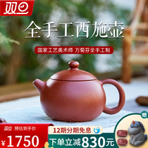 Zhengzong Yixing Purple Sand Pot Kung Fu Bubble Teapot Tea Tea Maker Craftsmanship Master Craftsmanship Pure Handmade Zhu Mud Big Red Gown West Ch Pot