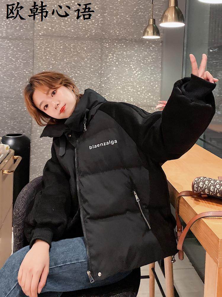 新款2024年流行羽绒棉服女小个子港风短款韩版学生面包服棉衣外套,淘宝优惠券,粉丝福利购,淘宝优惠卷
