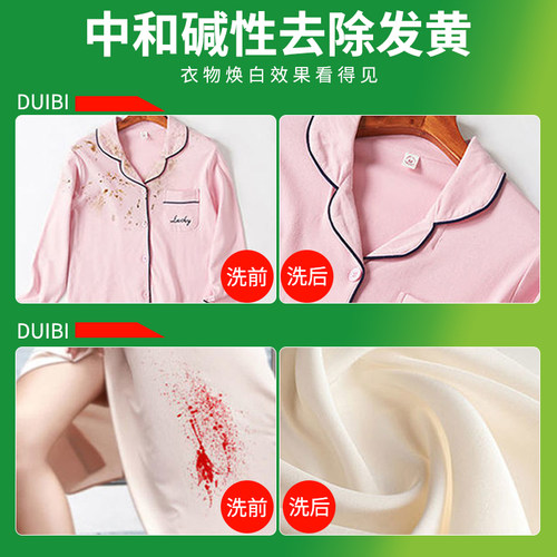丽洁萃丝毛洗涤剂羊绒衫洗衣液防缩水羊毛羊绒大衣清洗剂中性洗涤 - 图1