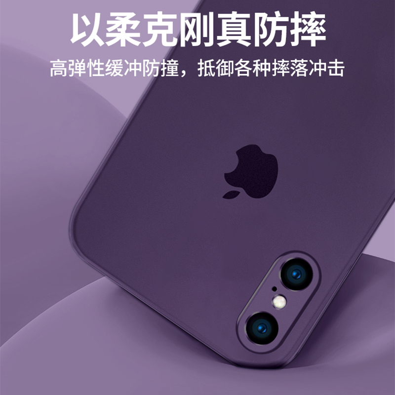 适用于苹果x手机壳新款iPhonexr超薄磨砂xs透明硅胶防摔xsmax纯色高端保护套男xmax全包软壳女暗紫色裸机手感