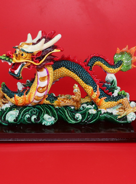中国龙摆件桌面家居装饰福禄元宝如意生肖龙祥龙招财龙腾四海青龙