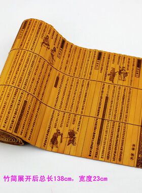 孙子兵法大竹简三十六计中英文版全文仿古激光雕刻竹编竹雕竹论语
