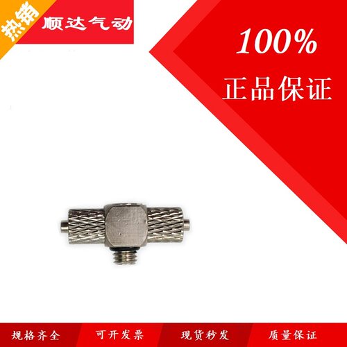 气动微型迷你气嘴快拧锁紧接头螺纹直通4-M5弯通6-M5/M3/M6三通 - 图2