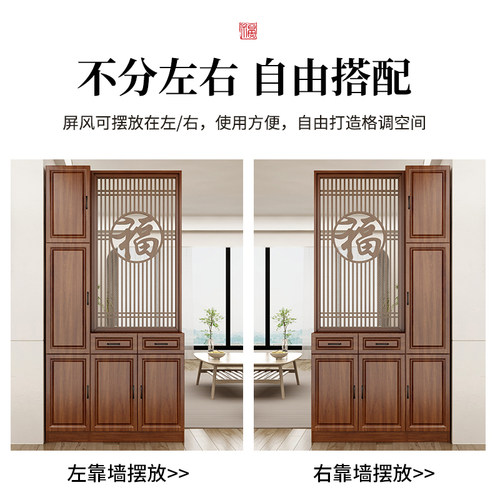 进门入户屏风隔断柜新中式置物架客厅现代实木正对大门双面玄关柜 - 图0