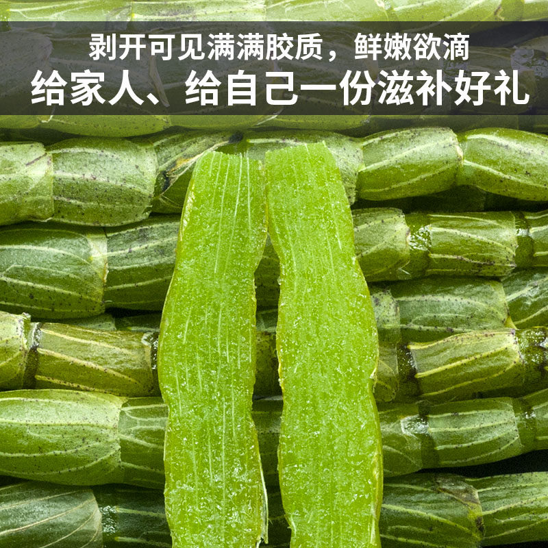 古箐宝铁皮鲜条铁皮500克枫斗 古箐宝石斛/枫斗