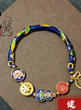 景泰蓝珐琅手环显白饰品手链串女