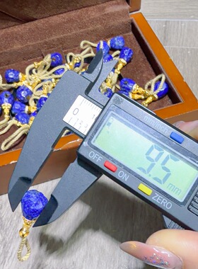 原矿青金石无相三通全套配饰diy星月菩提饰品文玩佛珠佛塔藏式