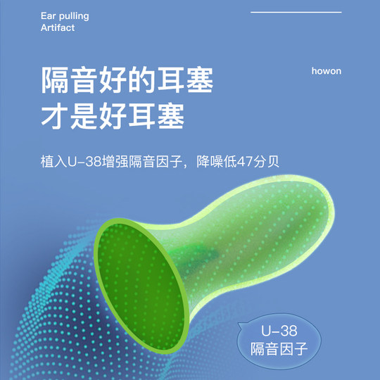宜家依女士睡眠睡觉耳塞超级超强隔音降噪防噪音专用神器耳朵耳罩