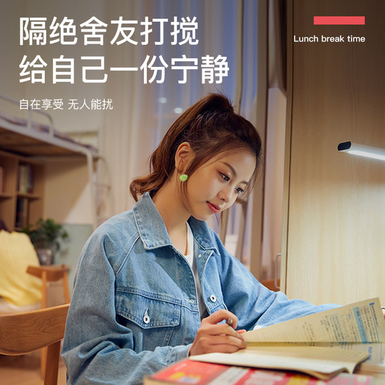 宜家依女士睡眠睡觉耳塞超级超强隔音降噪防噪音专用神器耳朵耳罩