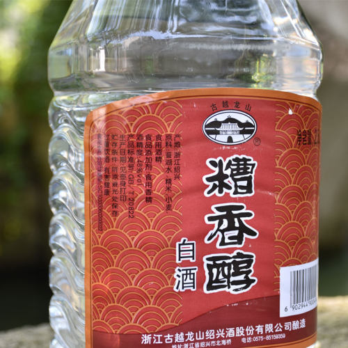 古越龙山大口糟香醇糟烧白酒48度高度白酒5斤*6桶装整箱实惠 - 图2