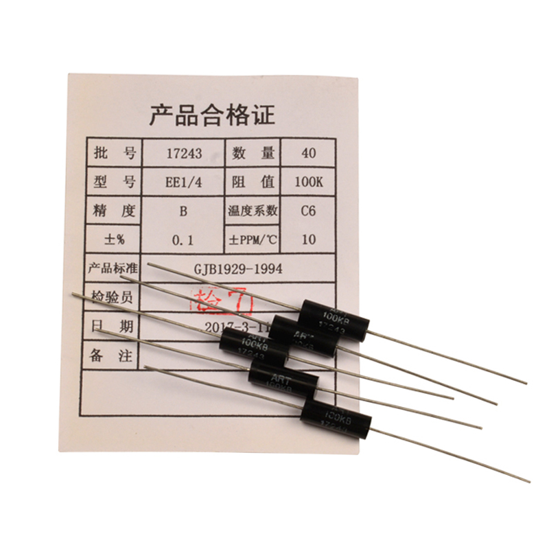 BWL EE 高精密电阻0.1%无感取样电阻低温漂0.25W0.5W1W2W3W5W10W - 图2