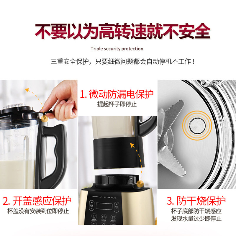 格米德新款加热家用全自动破壁机 格米德破壁机