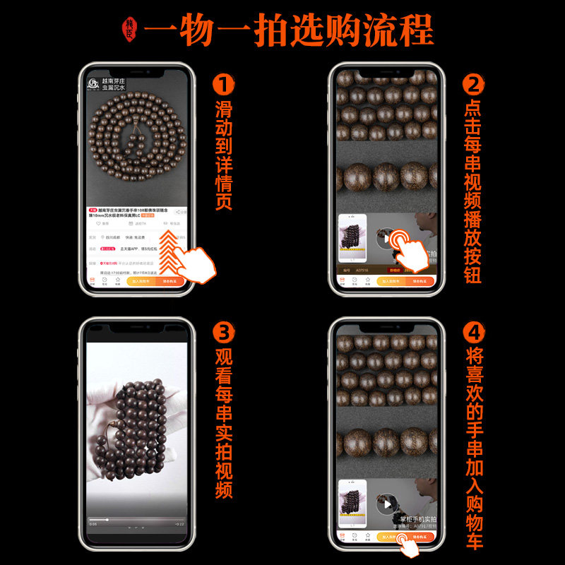 龙臣越南芽庄虫漏爆满黑油沉香手链 龙臣手链