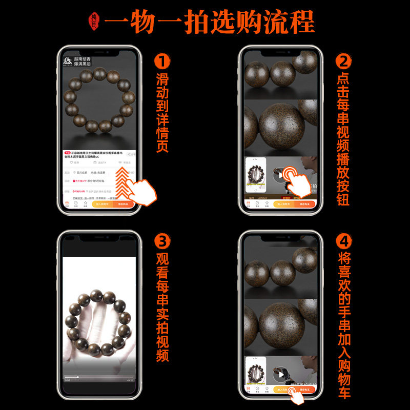 正宗海南虫漏满黑油沉香男花香手串 龙臣手链