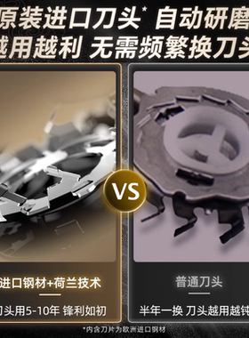 飞利浦进口剃须刀S1887/S1113