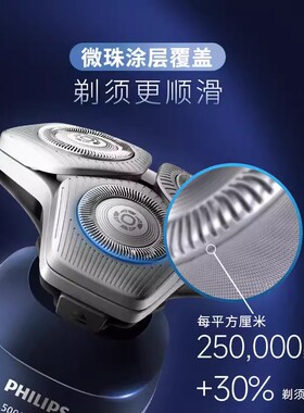 飞利浦剃须刀官方正品旗舰店