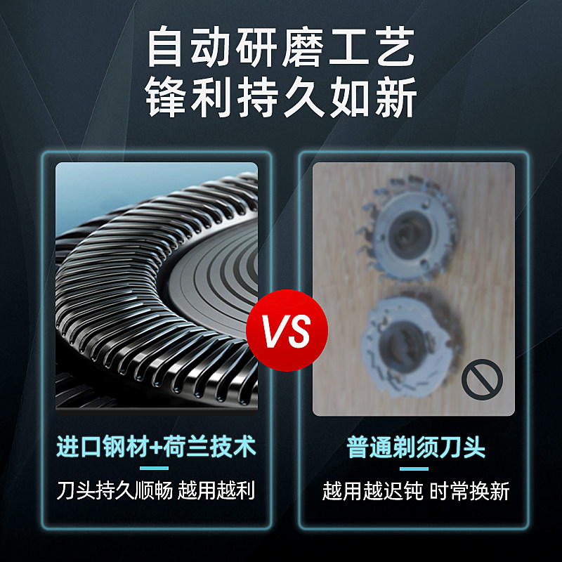 飞利浦电动男士进口充电官方刮胡刀 philips飞浦剃须刀