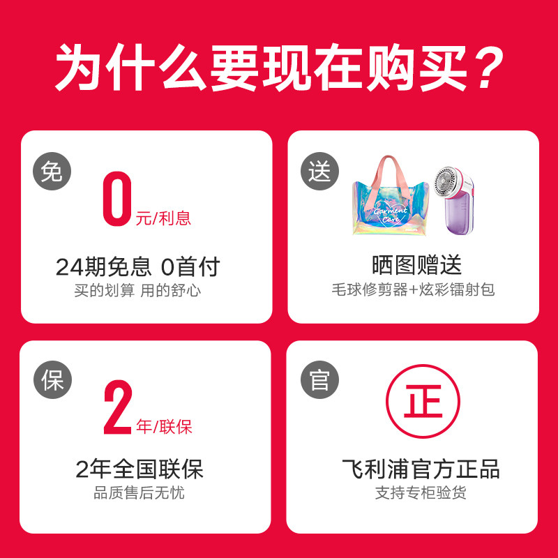 飞利浦家用蒸汽小型手持式挂烫机 philips飞浦挂烫机