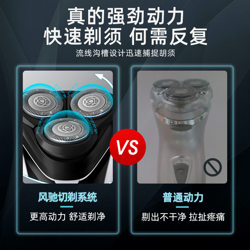 飞利浦电动男士官方正品旗舰店礼盒 philips飞浦剃须刀