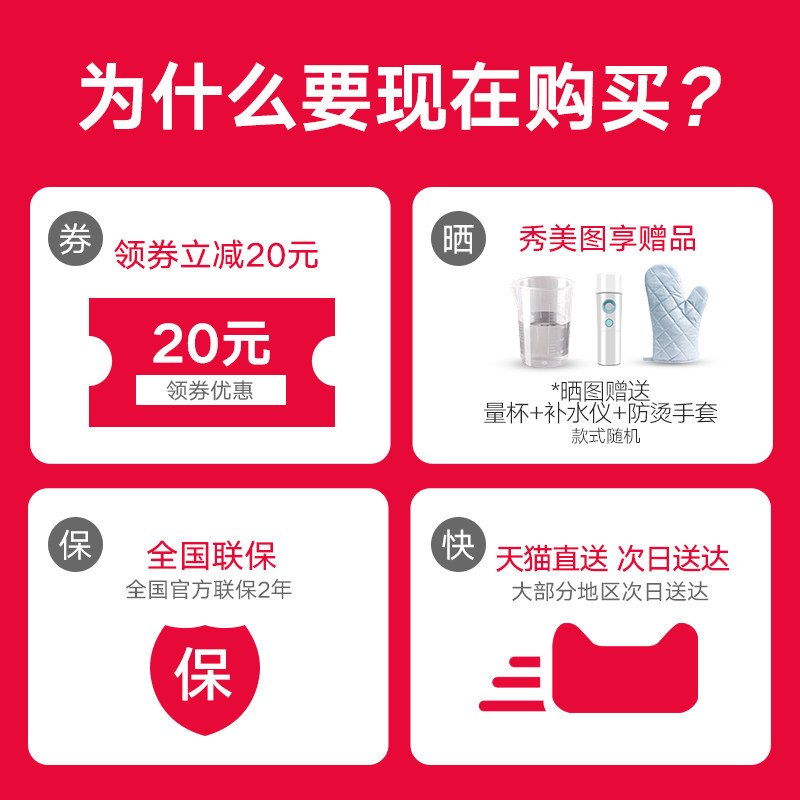  philips飞浦蒸汽刷/手持挂烫机