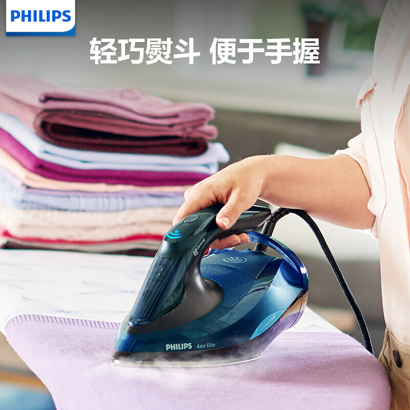 飞利浦家用小型gc5034手持式电熨斗 philips飞浦电熨斗