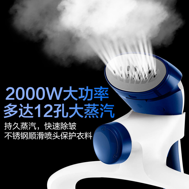  philips飞浦挂烫机
