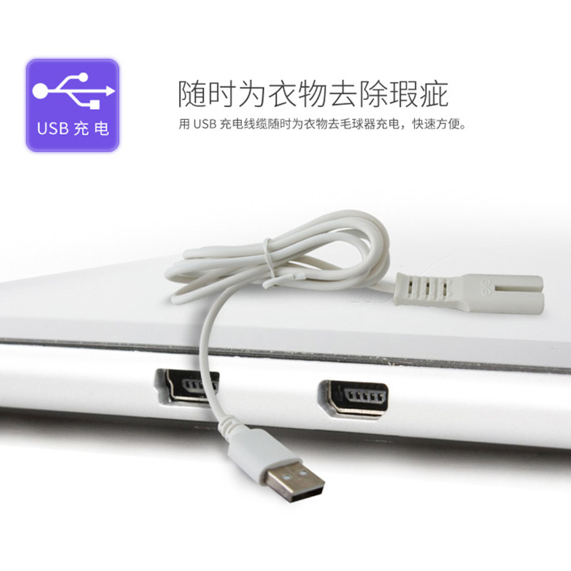 飞利浦电动gc027充电式毛球修剪器 philips飞浦毛球修剪器
