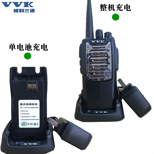 威科三通X6M电池 VVK三通V-6000对讲机电池 百顺达7600电池配件 - 图0