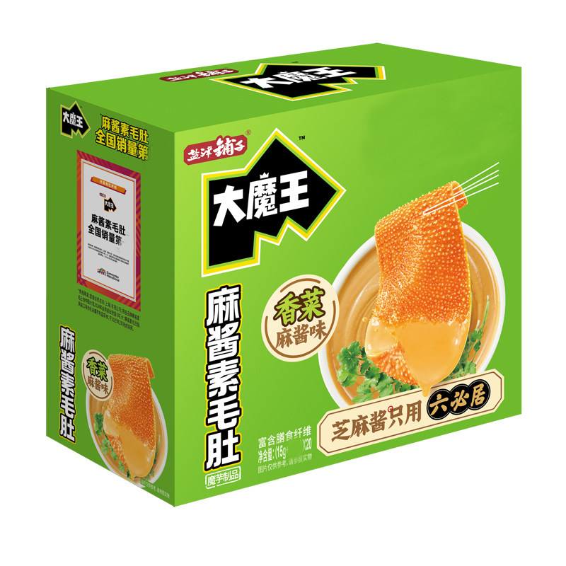 盐津铺子大魔王魔芋素毛肚六必居麻酱味香菜味休闲零食小吃整箱