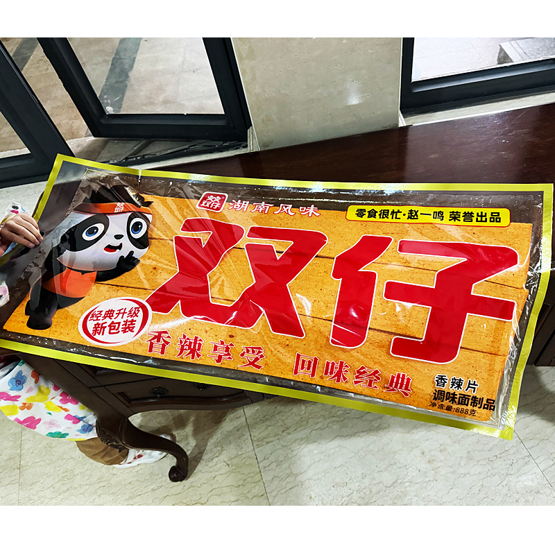 商品详情图片