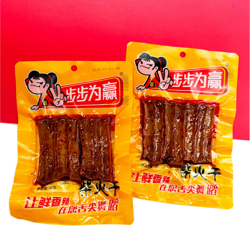 步步为嬴柴火干湖南麻辣零食小吃香辣块块香干子即食休闲食品大包,淘宝优惠券,粉丝福利购,淘宝优惠卷