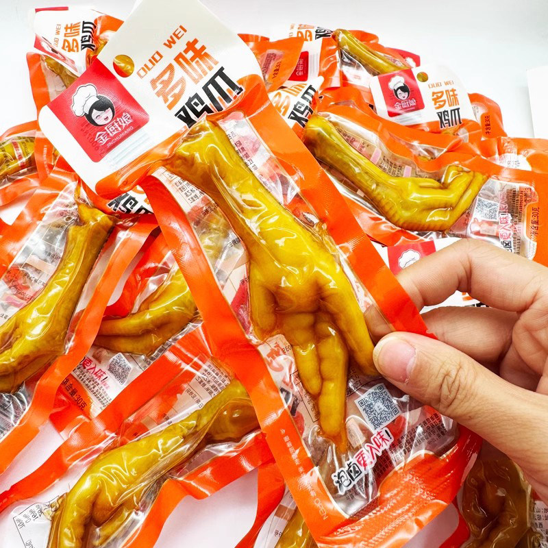 金厨娘多味鸡爪凤爪鸡肉类零食小吃泡卤味休闲解馋食品办公室网红,淘宝优惠券,粉丝福利购,淘宝优惠卷