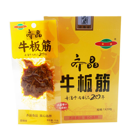 齐晶牛板筋15g香辣麻辣辣条湖南零食麻辣小吃休闲食品即食小包装 - 图0
