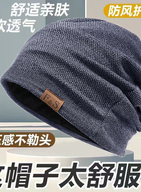 套头帽子女韩版潮堆堆帽冷帽秋冬日系百搭黑色薄款包头帽头巾帽男