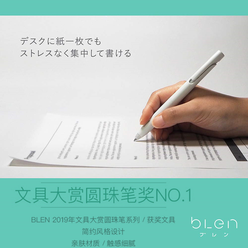 日本Zebra斑马柯南联名限定blen低重心圆珠笔BAS88速干防水0.7mm - 图1