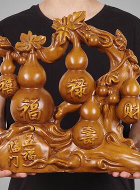 招财葫芦摆件实木雕刻五福临门葫芦装饰新家乔迁礼品客厅酒柜摆设
