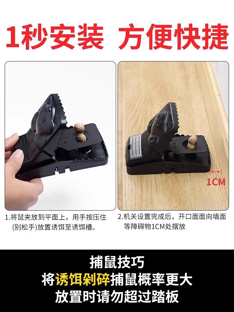 老鼠夹子强力捕鼠家用商用超强室内一窝笼驱逮扑抓捉补捕鼠神器