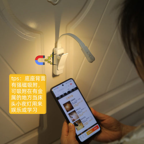 宿舍学习迷你阅读夹书灯学生卧室被窝学习看书灯充电式寝室被窝灯 - 图2