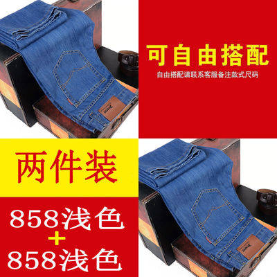 Thin, loose and straight fit, versatile for work, leisure and leisure