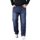 Large size jeans for men in autumn and winter, casual and versatile for fat guys