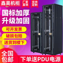 Network enclosure 1 1 2 1 6 2 m thickened server 12 24 42U Switch house monitoring weak electric wall-mounted