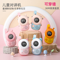 Payante Child Talkie Machine Parenting A Couple Baby Toys Small Outdoor Phone Male Girl Mini Pair of the Machine