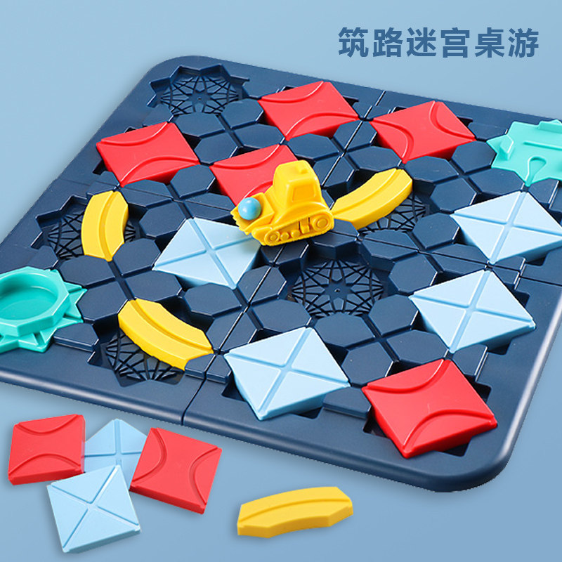 百思特筑路迷宫桌游轨道益智玩具 智乐堡母婴儿童桌面游戏类