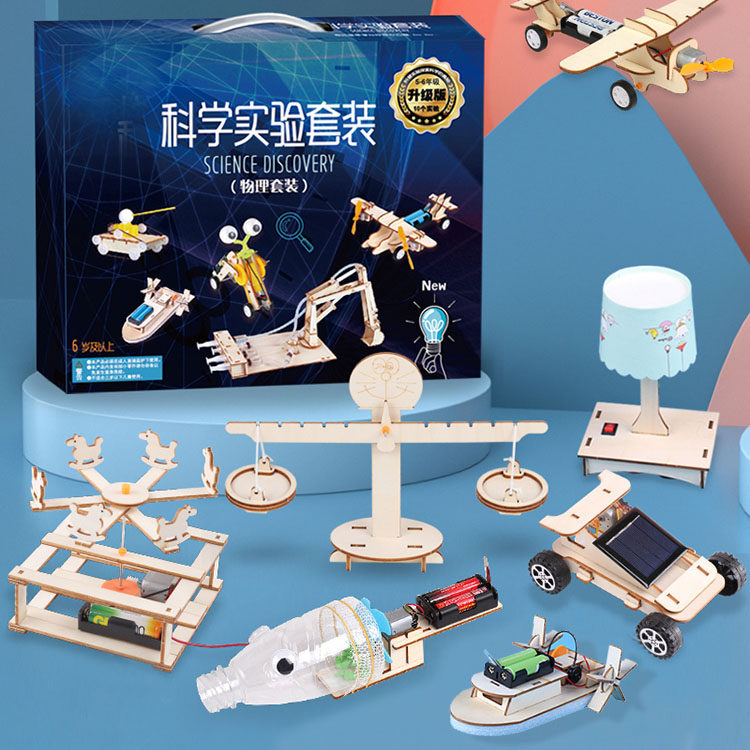 小实验套装小学生趣味物理益智玩具 动手动脑点亮创造思维 智乐堡母婴专营店 淘优券